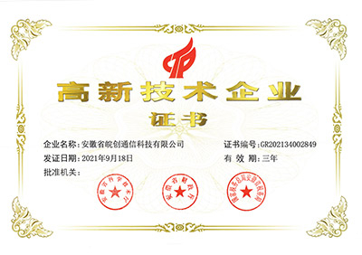 Chứng chỉ công nghệ cao