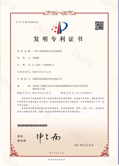 Thiết bị phân nhánh tự động cho cáp mạng 8 lõi